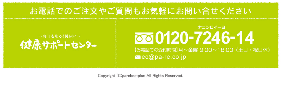 亜鉛、タウリン、ビタミン、アミノ酸配合の海乳EX